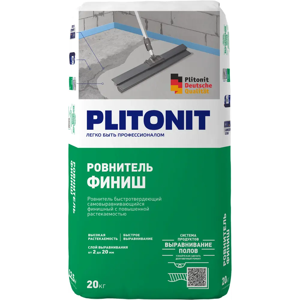Фото Наливной пол Plitonit Финиш 20кг Фото Наливной пол Plitonit Финиш 20кг