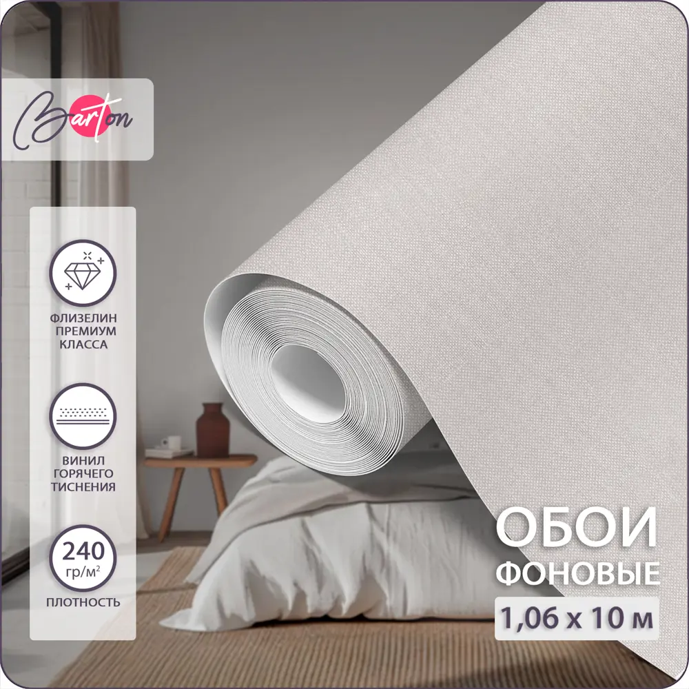 Фото Обои флизелиновые Barton wall No name 106x1000 см E23-02 Фото Обои флизелиновые Barton wall No name 106x1000 см E23-02