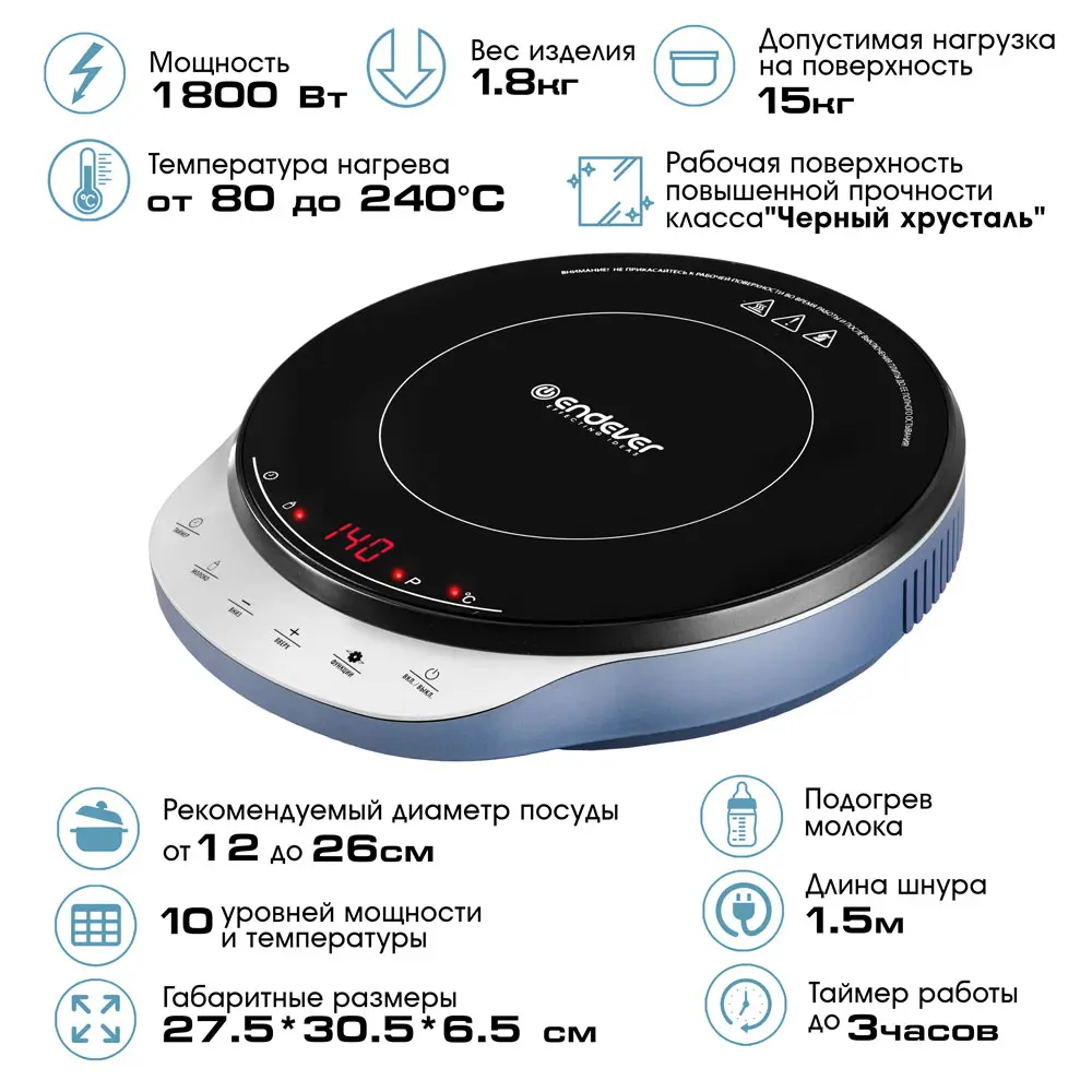 Фото 3 Электрическая варочная панель Endever Skyline IP-70 27.5 см 1 конфорка цвет аквамарин синий Фото 3 Электрическая варочная панель Endever Skyline IP-70 27.5 см 1 конфорка цвет аквамарин синий