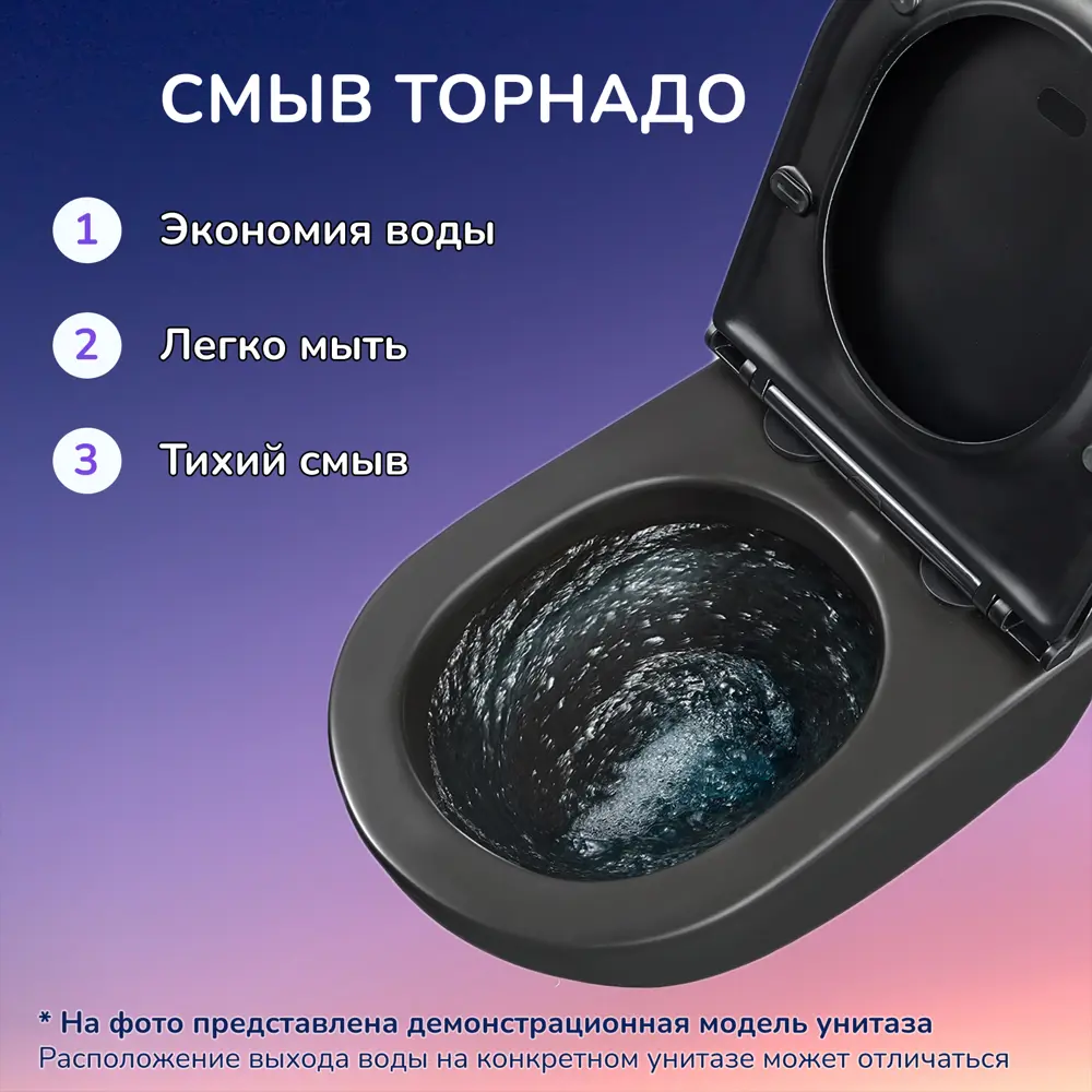 Фото 19 Комплект инсталляция с унитазом Joki JKS114MB035205 цвет черный Фото 19 Комплект инсталляция с унитазом Joki JKS114MB035205 цвет черный