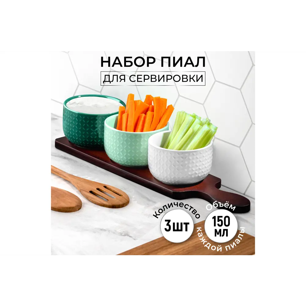 Фото Банка для сервировки Elan gallery 540729 фарфор цвет белый/фисташковый/зеленый/темно-коричневый Фото Банка для сервировки Elan gallery 540729 фарфор цвет белый/фисташковый/зеленый/темно-коричневый