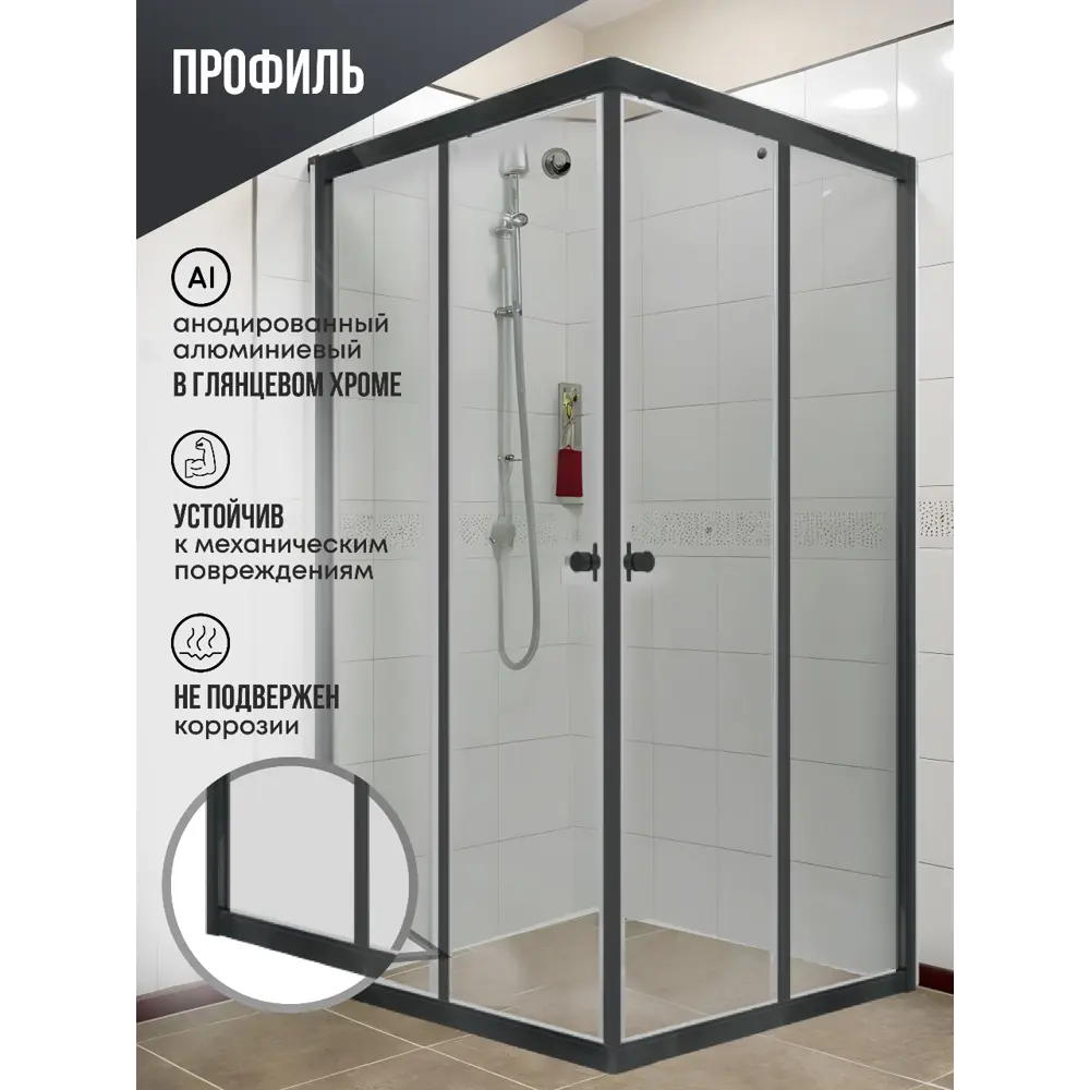 Фото 2 Душевой уголок Belgranio Vetro BR0000054466 квадрат 90x90см черный профиль эффект стекла прозрачный Фото 2 Душевой уголок Belgranio Vetro BR0000054466 квадрат 90x90см черный профиль эффект стекла прозрачный