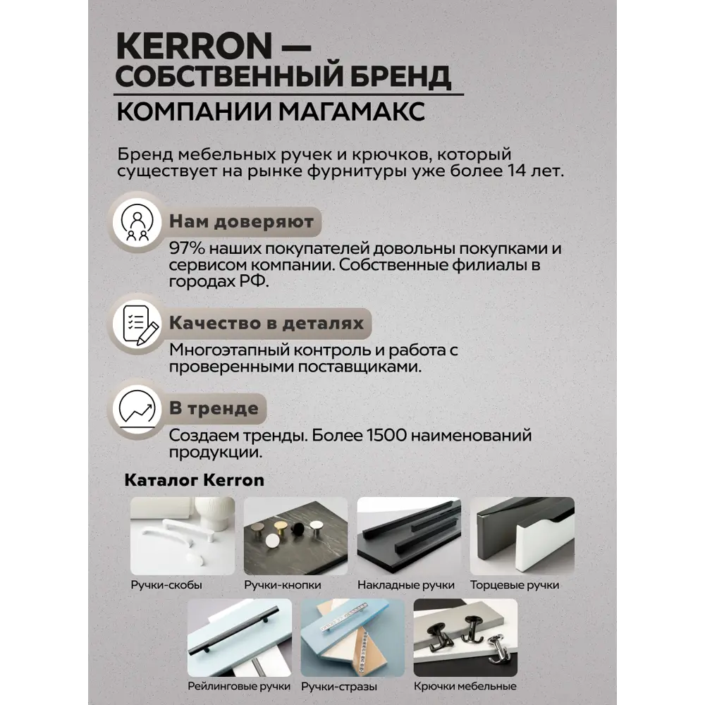 Фото 5 Мебельная ручка-рейлинг Kerron R-3020-128 ST Ø12 мм 128 мм сталь 10 шт Фото 5 Мебельная ручка-рейлинг Kerron R-3020-128 ST Ø12 мм 128 мм сталь 10 шт