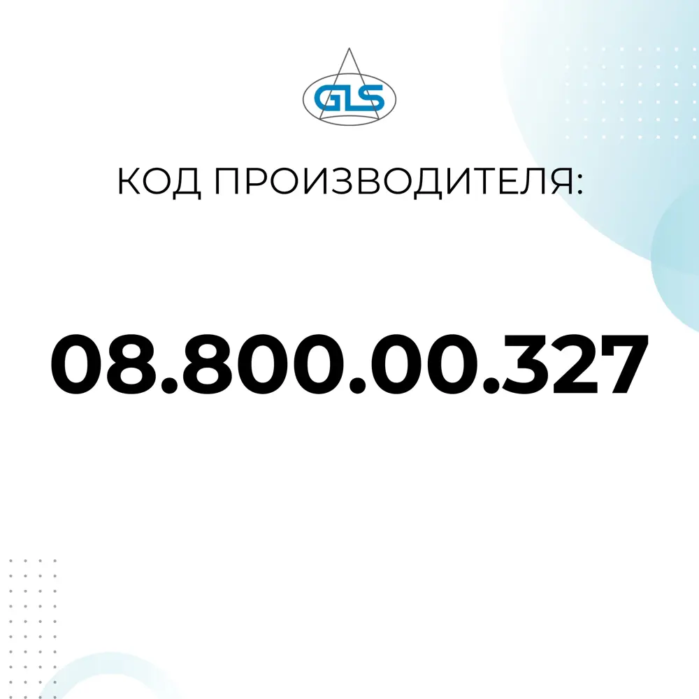 Фото 5 Датчик движения для светодиодной ленты Gls 60 Вт 120 градусов 0.05 м с индикацией IP20 цвет белый Фото 5 Датчик движения для светодиодной ленты Gls 60 Вт 120 градусов 0.05 м с индикацией IP20 цвет белый