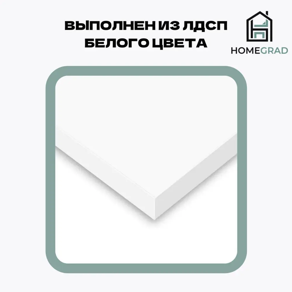 Фото 3 Стол многофункциональный Homegrad СТМАЛЬМ3Б 100x76x50 см ЛДСП цвет белый Фото 3 Стол многофункциональный Homegrad СТМАЛЬМ3Б 100x76x50 см ЛДСП цвет белый