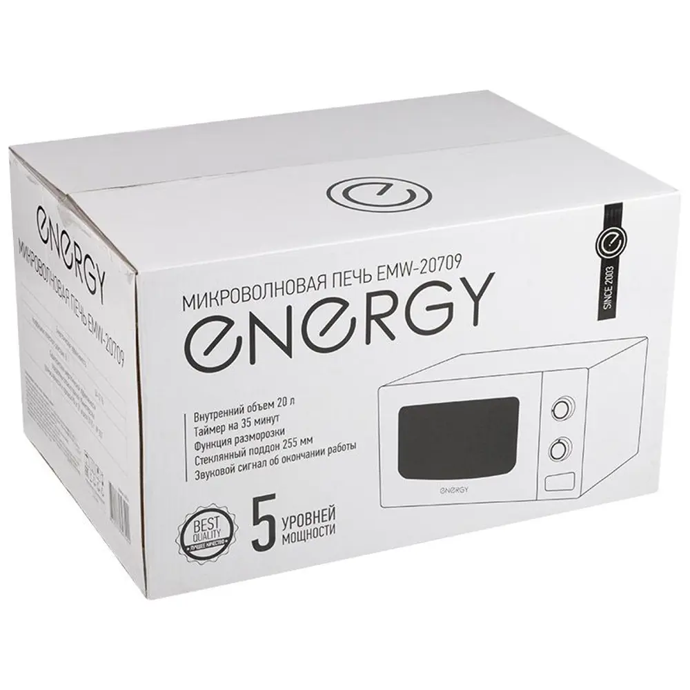 Фото 3 Отдельностоящая микроволновая печь Energy EMW-20709 20 л 33.5x26.5x26.5 см цвет белый Фото 3 Отдельностоящая микроволновая печь Energy EMW-20709 20 л 33.5x26.5x26.5 см цвет белый