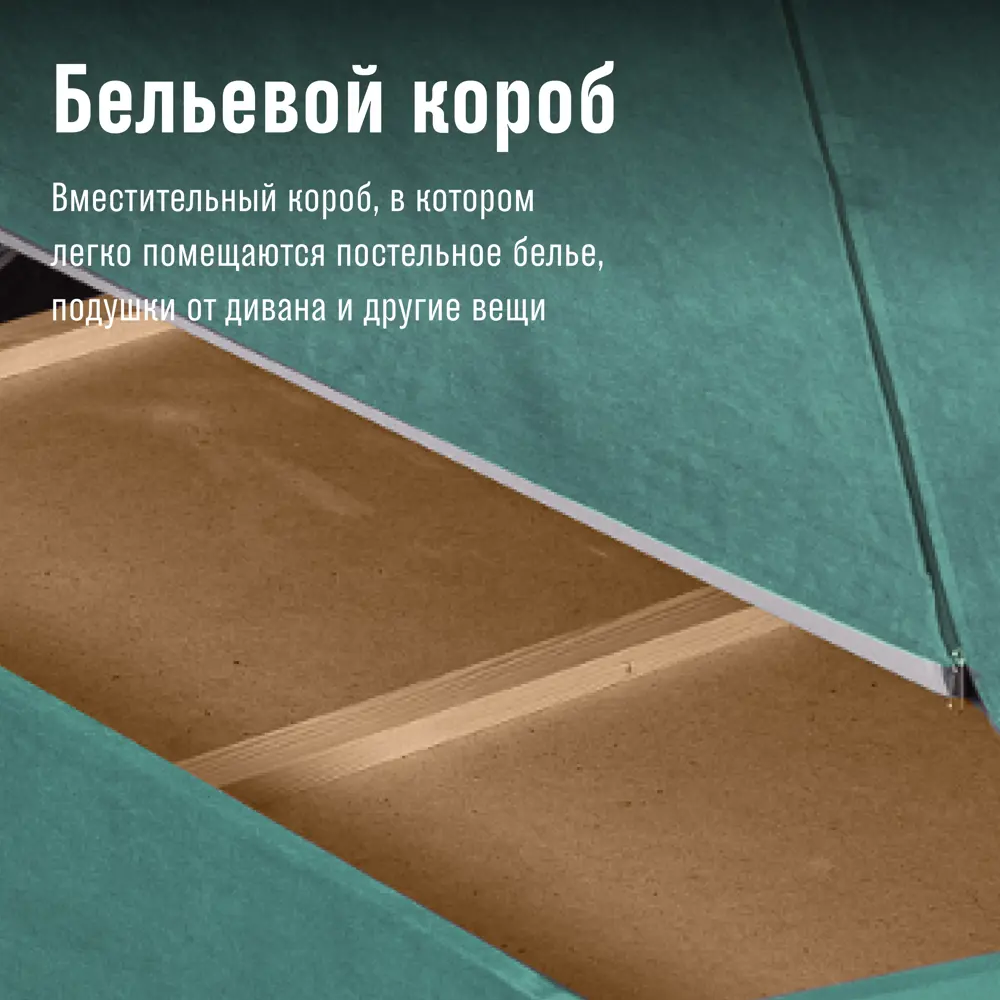 Фото 6 Диван раскладной Cityhd Прямой диван 205x95x95 см велюр цвет бирюзовый Фото 6 Диван раскладной Cityhd Прямой диван 205x95x95 см велюр цвет бирюзовый