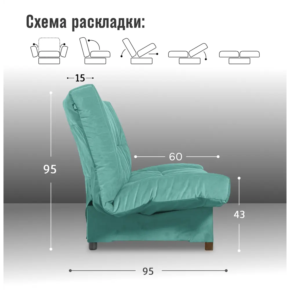 Фото 5 Диван раскладной Cityhd Прямой диван 205x95x95 см велюр цвет бирюзовый Фото 5 Диван раскладной Cityhd Прямой диван 205x95x95 см велюр цвет бирюзовый