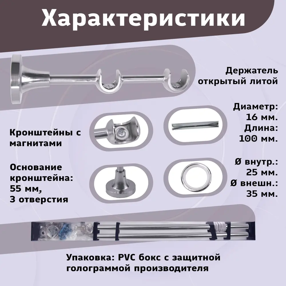 Фото 4 Карниз для штор кованый двурядный составной 205 см цвет платина Фото 4 Карниз для штор кованый двурядный составной 205 см цвет платина