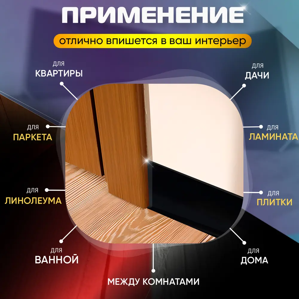 Фото 3 Плинтус напольный 1000x40x10мм алюминий цвет черный Фото 3 Плинтус напольный 1000x40x10мм алюминий цвет черный