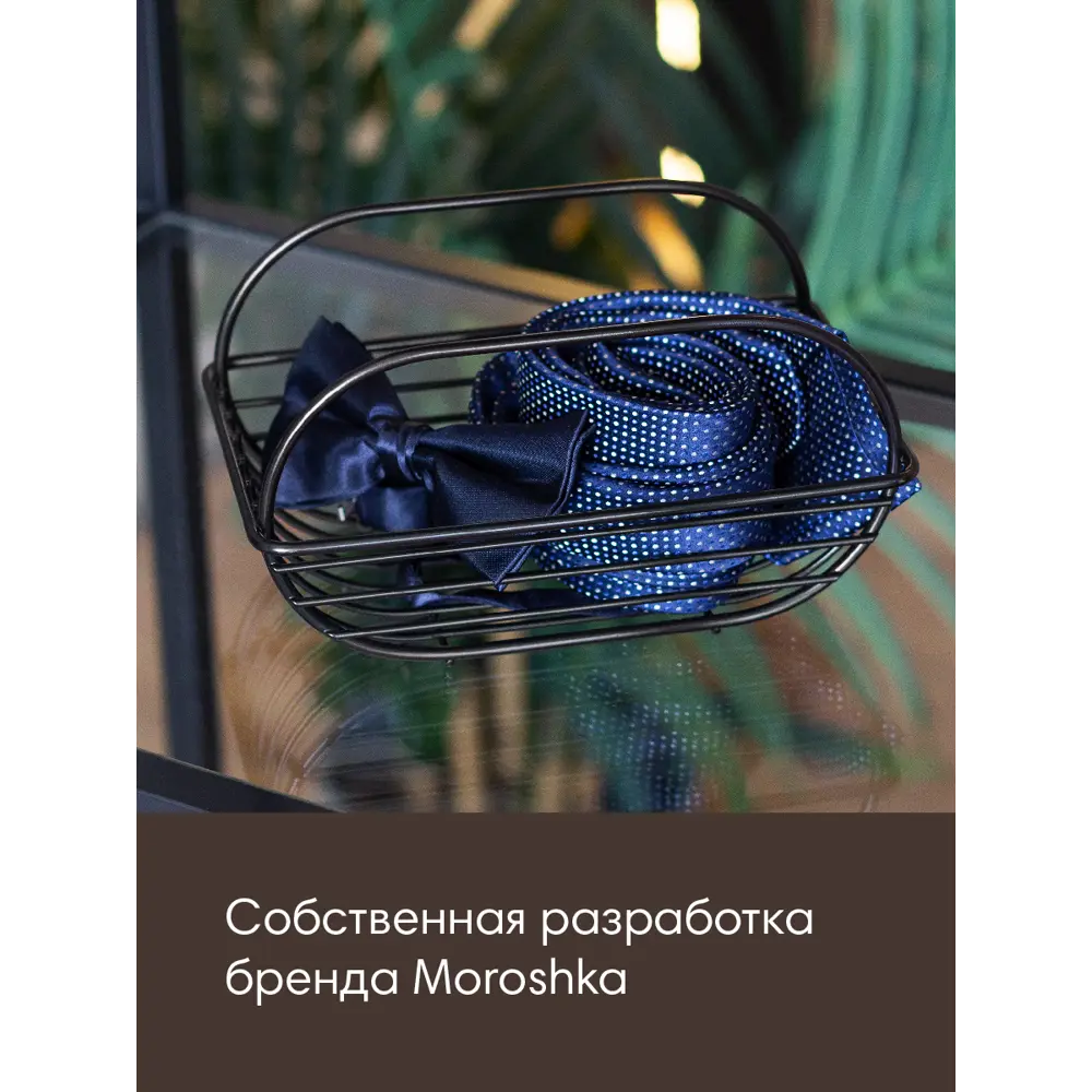 Фото 4 Органайзер Minima 21х13х11.3 см. цвет черный Фото 4 Органайзер Minima 21х13х11.3 см. цвет черный