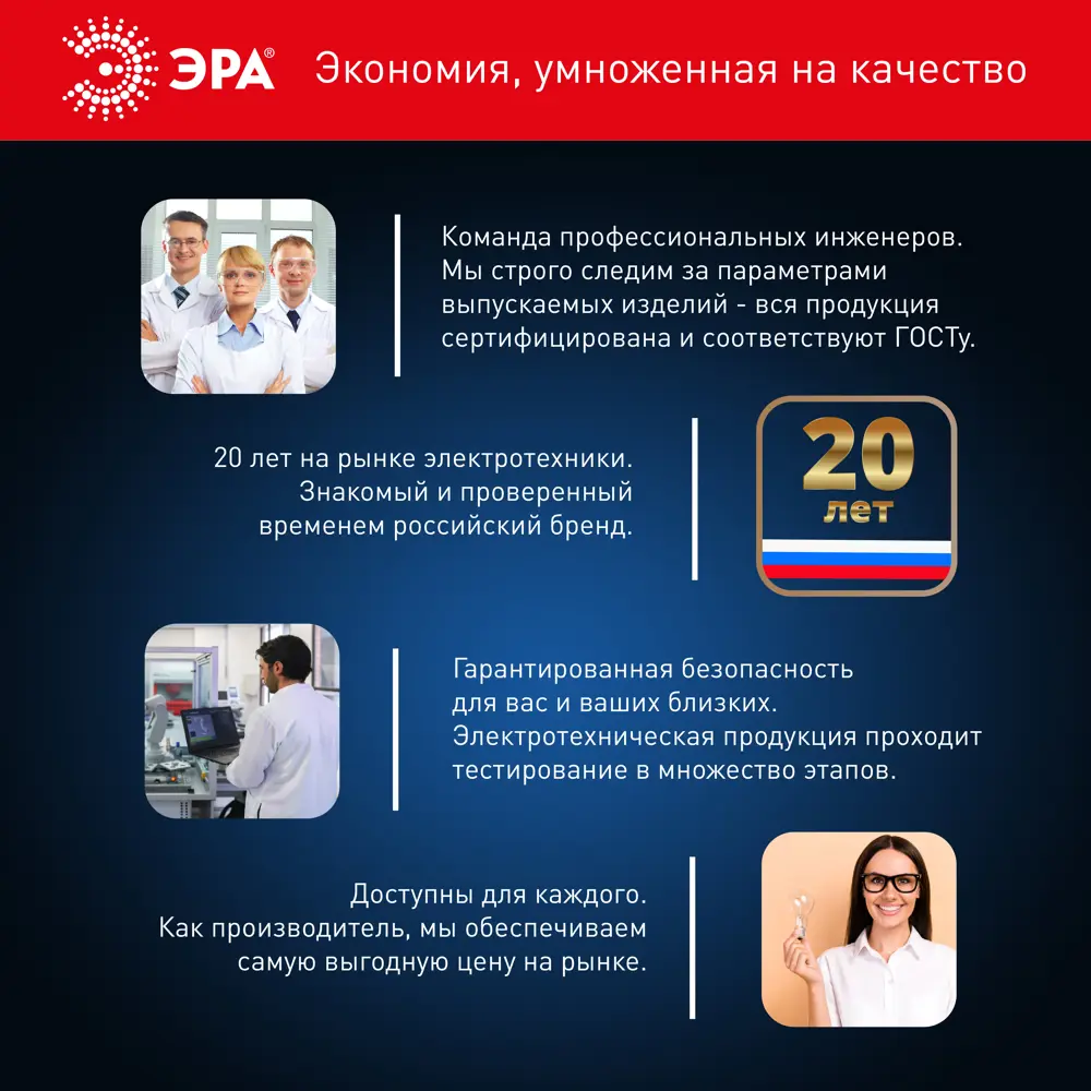 Фото 5 Лампа светодиодная Эра Б0063872 175-265 В 100 Вт цилиндр матовый 9800 Лм холодный белый (голубой) свет Фото 5 Лампа светодиодная Эра Б0063872 175-265 В 100 Вт цилиндр матовый 9800 Лм холодный белый (голубой) свет