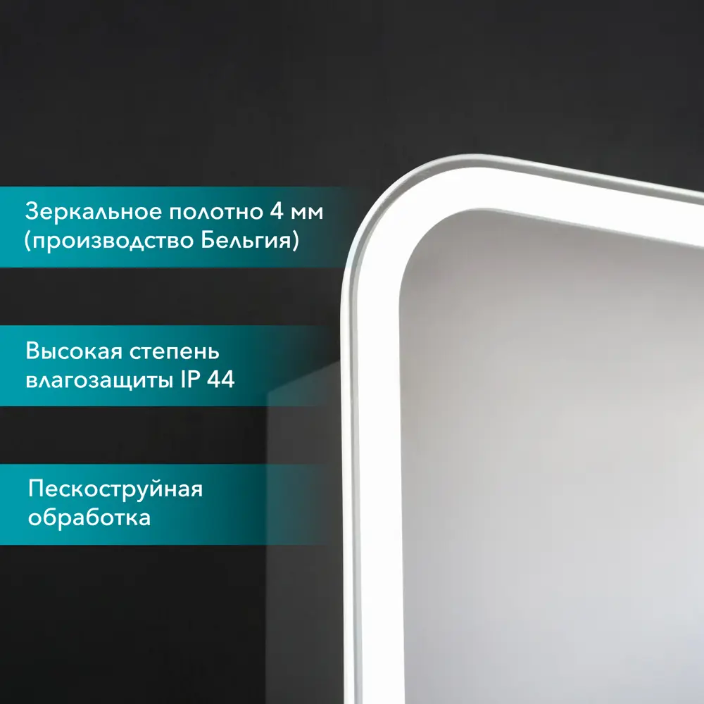 Фото 8 Зеркальный шкаф в ванную Alavann Cosmetic Light 50x75 см с приближением и подсветкой Фото 8 Зеркальный шкаф в ванную Alavann Cosmetic Light 50x75 см с приближением и подсветкой