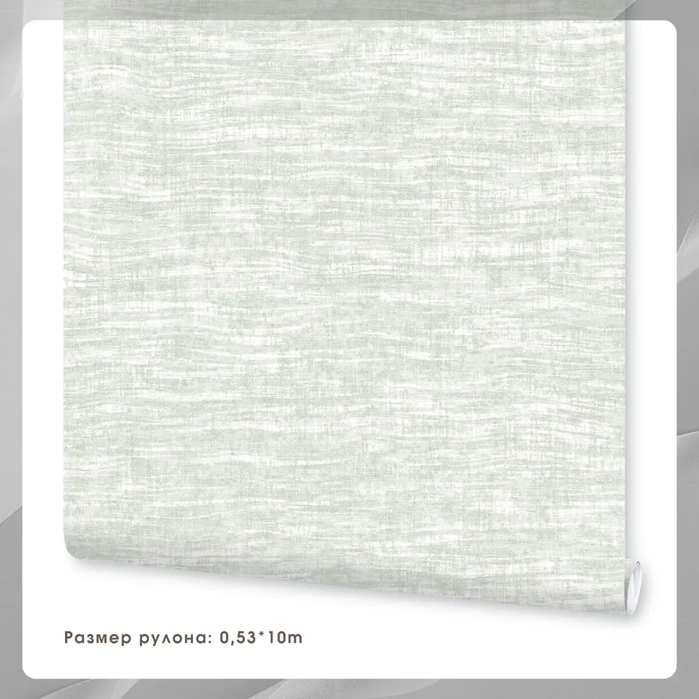 Фото 5 Обои бумажные Fox Эльба 0.53 м цвет зеленый 12557 д Фото 5 Обои бумажные Fox Эльба 0.53 м цвет зеленый 12557 д