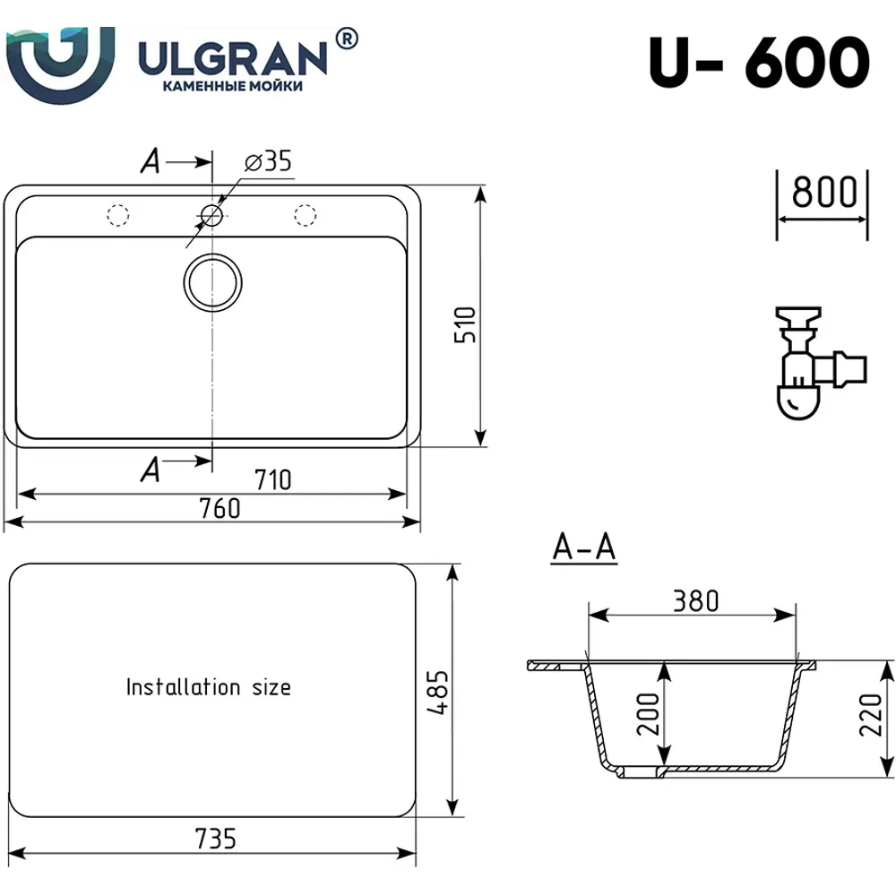 Фото 3 Врезная мойка Ulgran Classic U-600 76x51x20 см литьевой мрамор цвет шоколад Фото 3 Врезная мойка Ulgran Classic U-600 76x51x20 см литьевой мрамор цвет шоколад