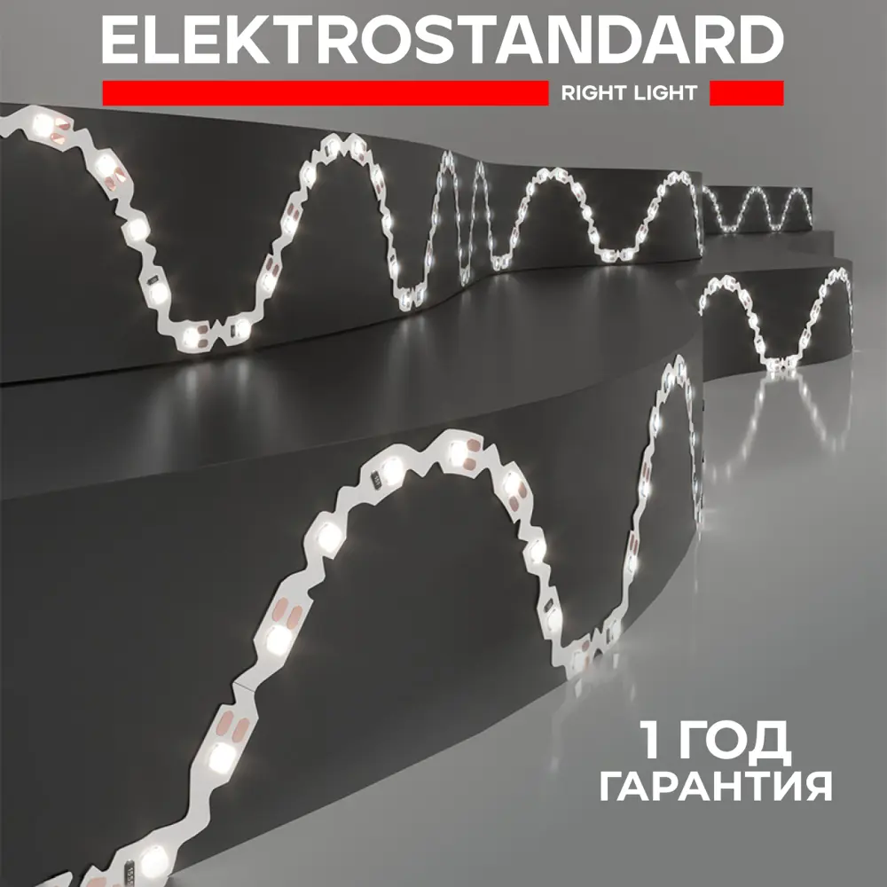 Фото Светодиодная лента Elektrostandard a052853 60 диод/6 Вт/м 12 В 6 мм IP20 5 м нейтральный белый свет Фото Светодиодная лента Elektrostandard a052853 60 диод/6 Вт/м 12 В 6 мм IP20 5 м нейтральный белый свет
