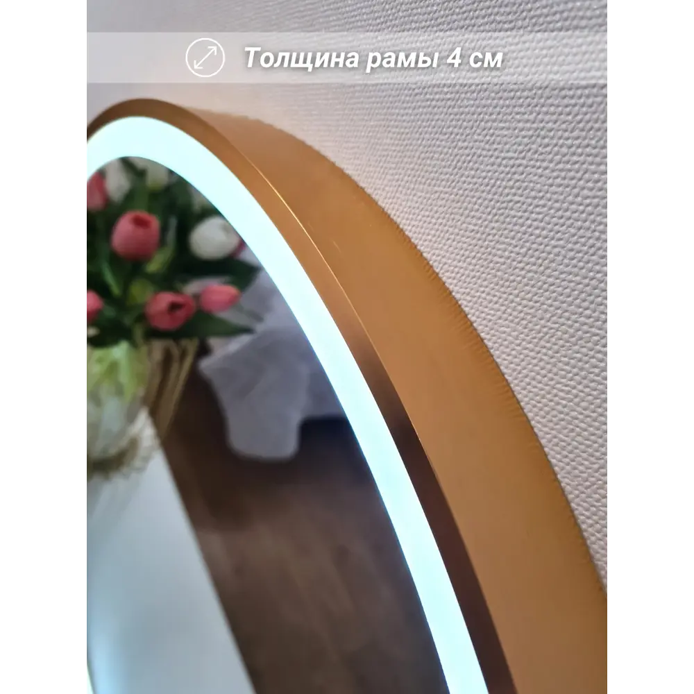 Фото 5 Зеркало со встроенной подсветкой Toda alma KGLbr60FL 60x60 см Фото 5 Зеркало со встроенной подсветкой Toda alma KGLbr60FL 60x60 см