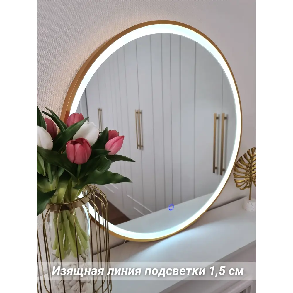 Фото 7 Зеркало со встроенной подсветкой Toda alma KGLbr60FL 60x60 см Фото 7 Зеркало со встроенной подсветкой Toda alma KGLbr60FL 60x60 см