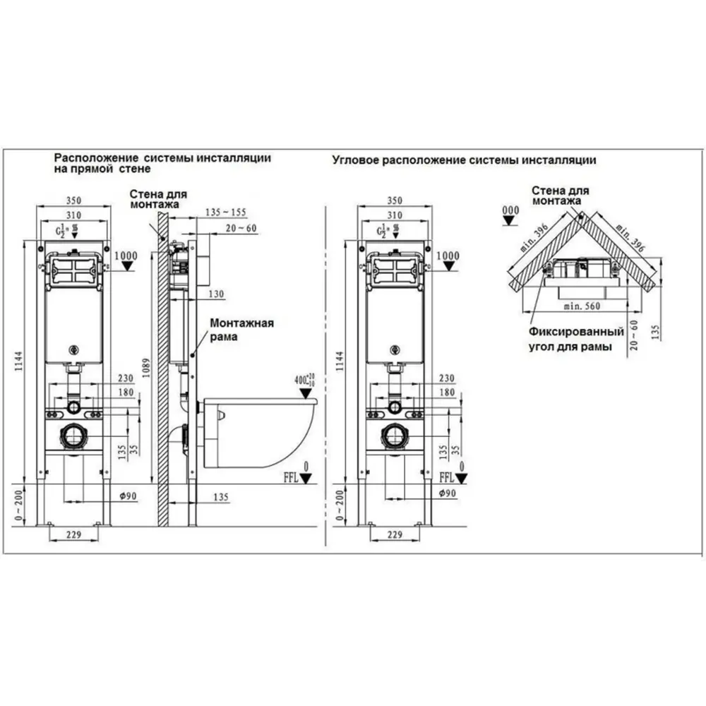 Фото 6 Комплект инсталляция с унитазом Weltwasser AG350ST36 цвет белый