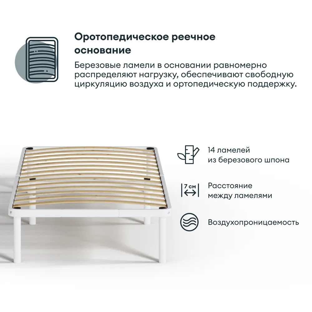 Фото 3 Кровать Hypnoz 0KHF209B 90 x 30 x 200 см металл цвет белый Фото 3 Кровать Hypnoz 0KHF209B 90 x 30 x 200 см металл цвет белый