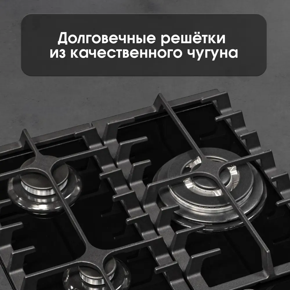 Фото 7 Газовая варочная панель Zigmund & Shtain M 23.4 B 45.50 см 3 конфорки цвет черный Фото 7 Газовая варочная панель Zigmund & Shtain M 23.4 B 45.50 см 3 конфорки цвет черный