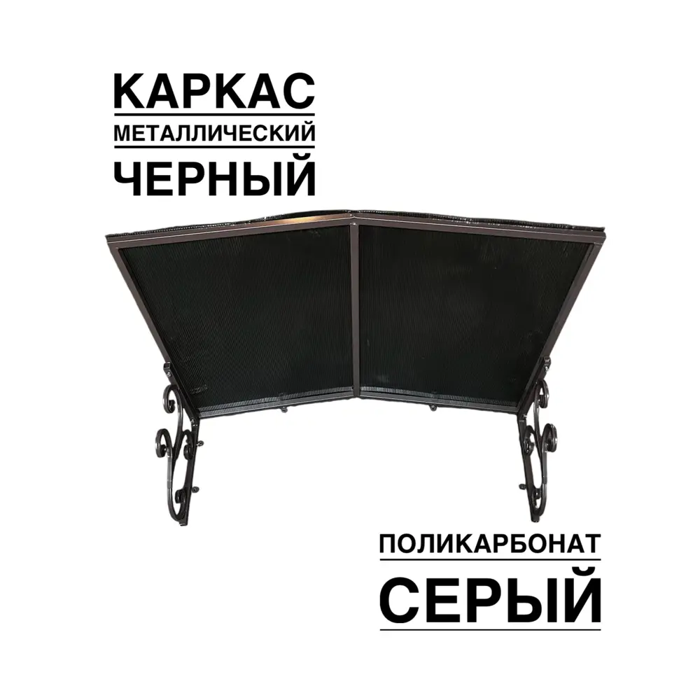Фото Козырек Artcore YS63BS 80х37х115см черный/серый Фото Козырек Artcore YS63BS 80х37х115см черный/серый