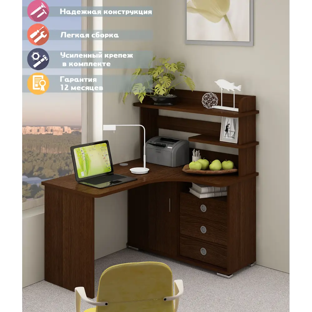 Фото Стол Мэрдэс СР-145 В-ПРАВ НОВЫЙ 116x139x140 см ЛДСП цвет венге Фото Стол Мэрдэс СР-145 В-ПРАВ НОВЫЙ 116x139x140 см ЛДСП цвет венге