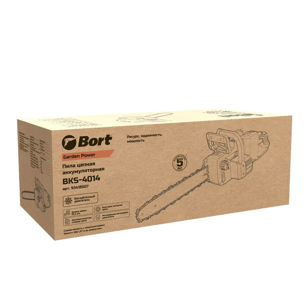 Фото 6 Пила аккумуляторная бесщёточная Bort BKS-4014 36 В шина 35.5 см АКБ и ЗУ не в комплекте Фото 6 Пила аккумуляторная бесщёточная Bort BKS-4014 36 В шина 35.5 см АКБ и ЗУ не в комплекте