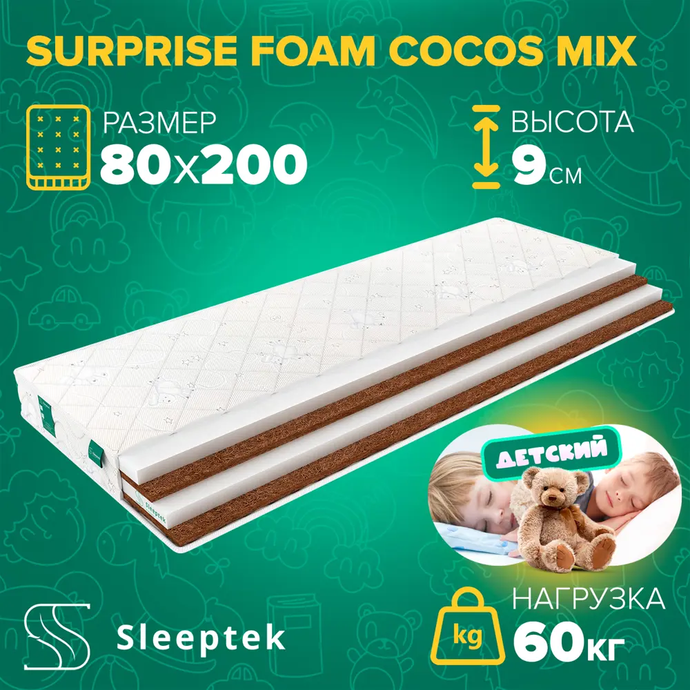 Фото Матрас Sleeptek Surprise FoamCocos Mix SSFCmix-00008-4866 80x200x9 см беспружинный 1-спальный Фото Матрас Sleeptek Surprise FoamCocos Mix SSFCmix-00008-4866 80x200x9 см беспружинный 1-спальный