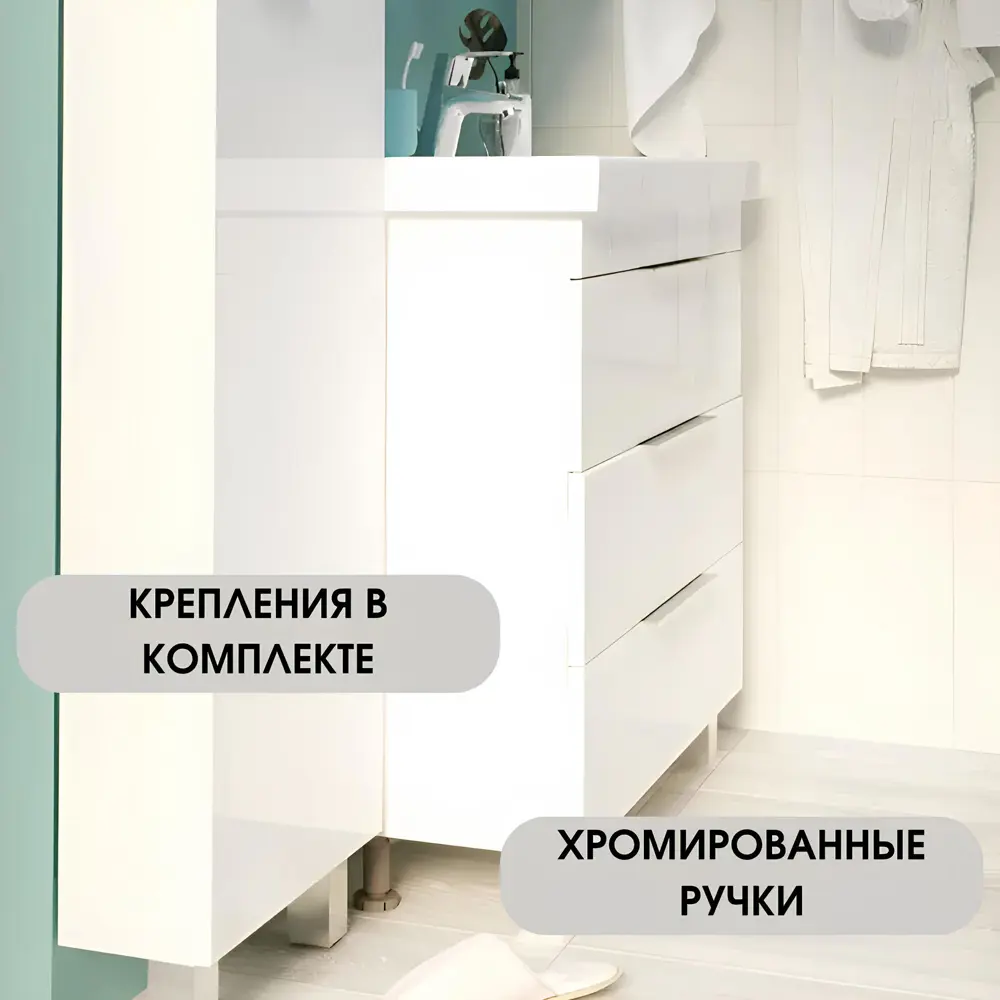 Фото 3 Тумба под раковину в ванную напольная 1Marka Gaula У92547_nvsb 80 см цвет белый Фото 3 Тумба под раковину в ванную напольная 1Marka Gaula У92547_nvsb 80 см цвет белый