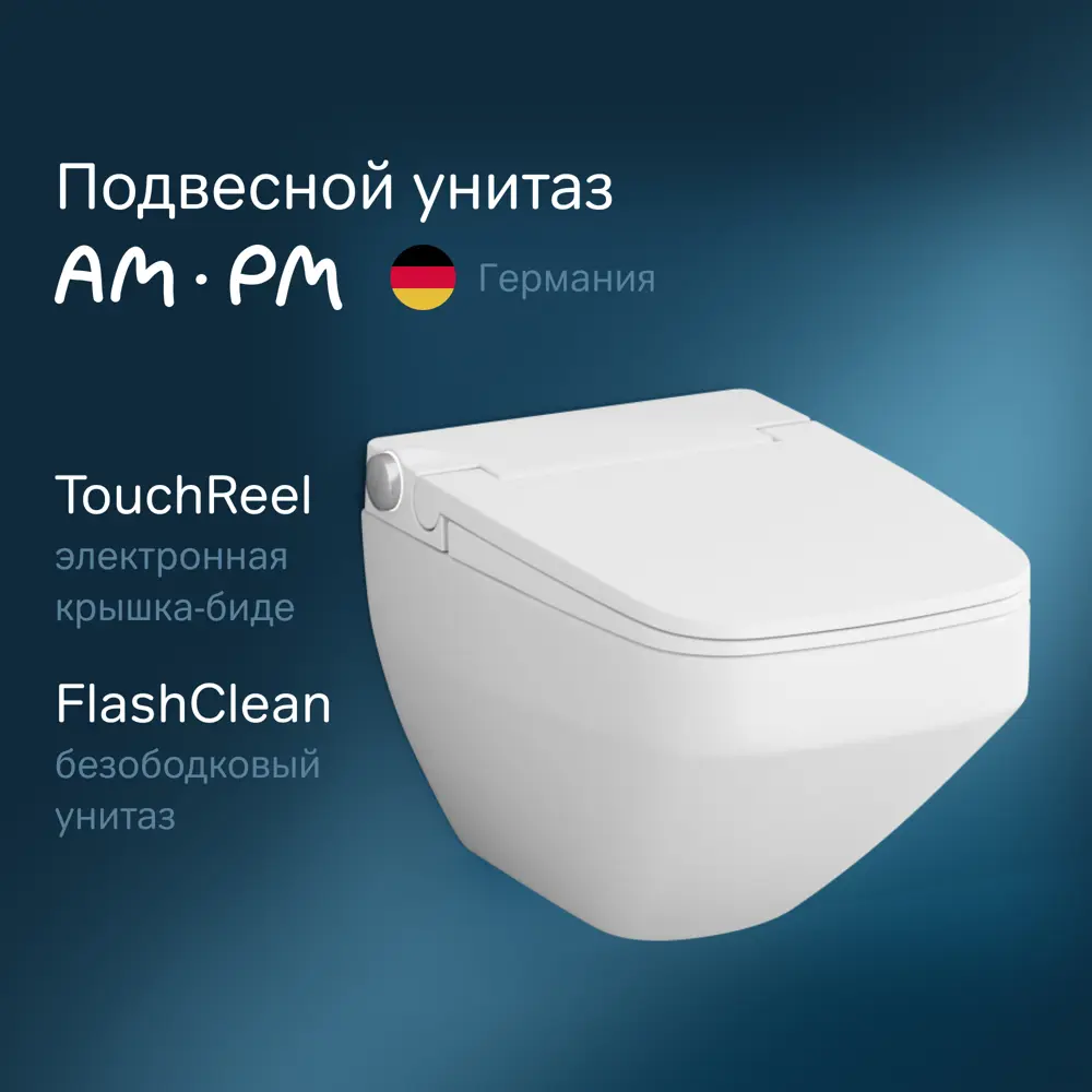 Фото Унитаз подвесной Am.pm Inspire V2.0 CCC50A1700SC безободковый с сиденьем микролифт