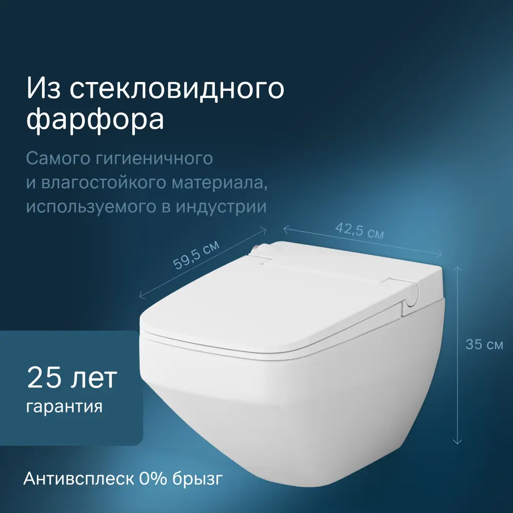 Фото 2 Унитаз подвесной Am.pm Inspire V2.0 CCC50A1700SC безободковый с сиденьем микролифт