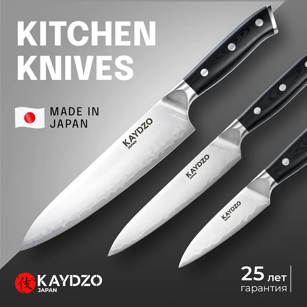 Фото 2 Набор японских кухонных ножей 3 в 1 Kaydzo Ronin AUS-10 KR-3000 Фото 2 Набор японских кухонных ножей 3 в 1 Kaydzo Ronin AUS-10 KR-3000
