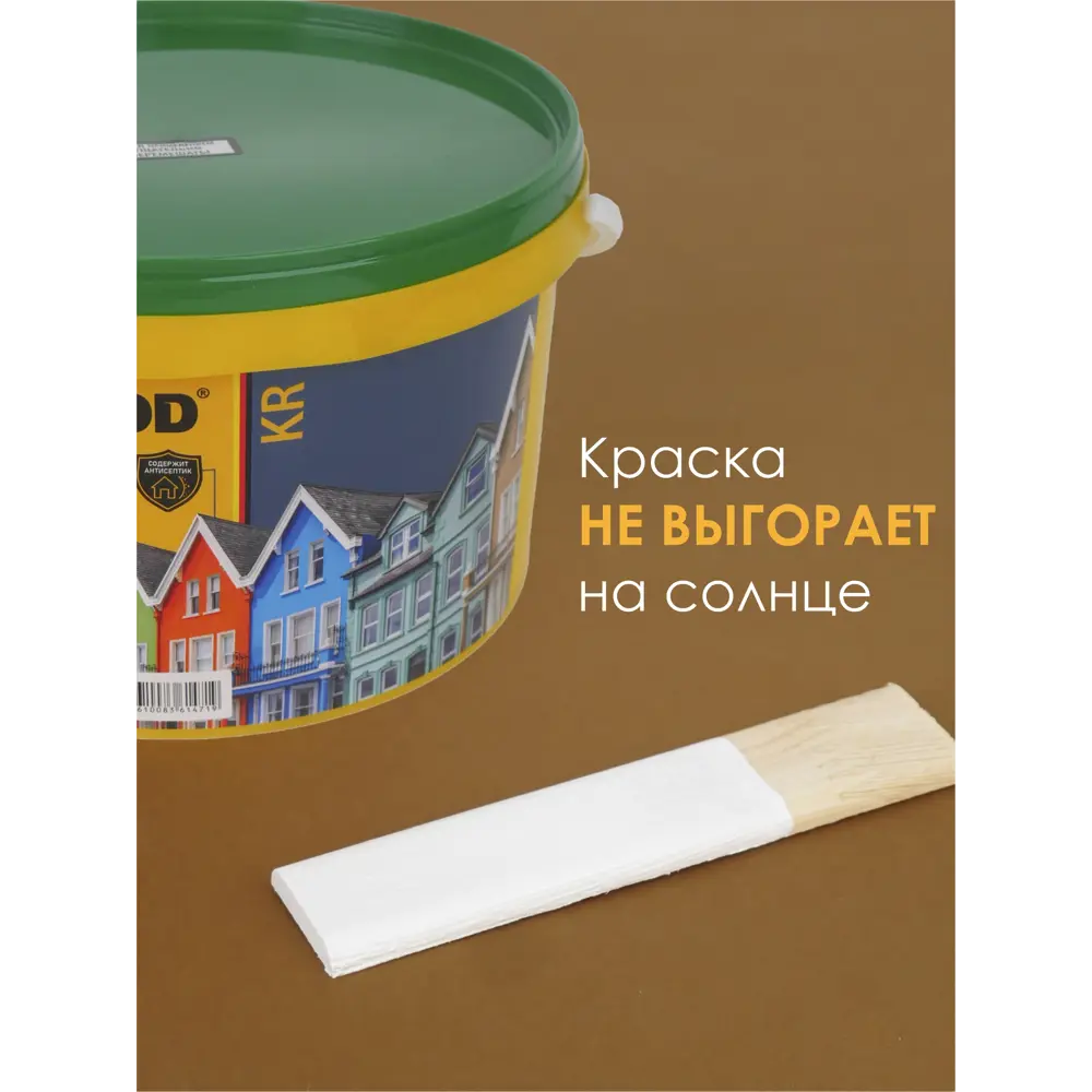 Фото 4 Краска резиновая Zerwood KR матовый цвет белый 3 кг Фото 4 Краска резиновая Zerwood KR матовый цвет белый 3 кг