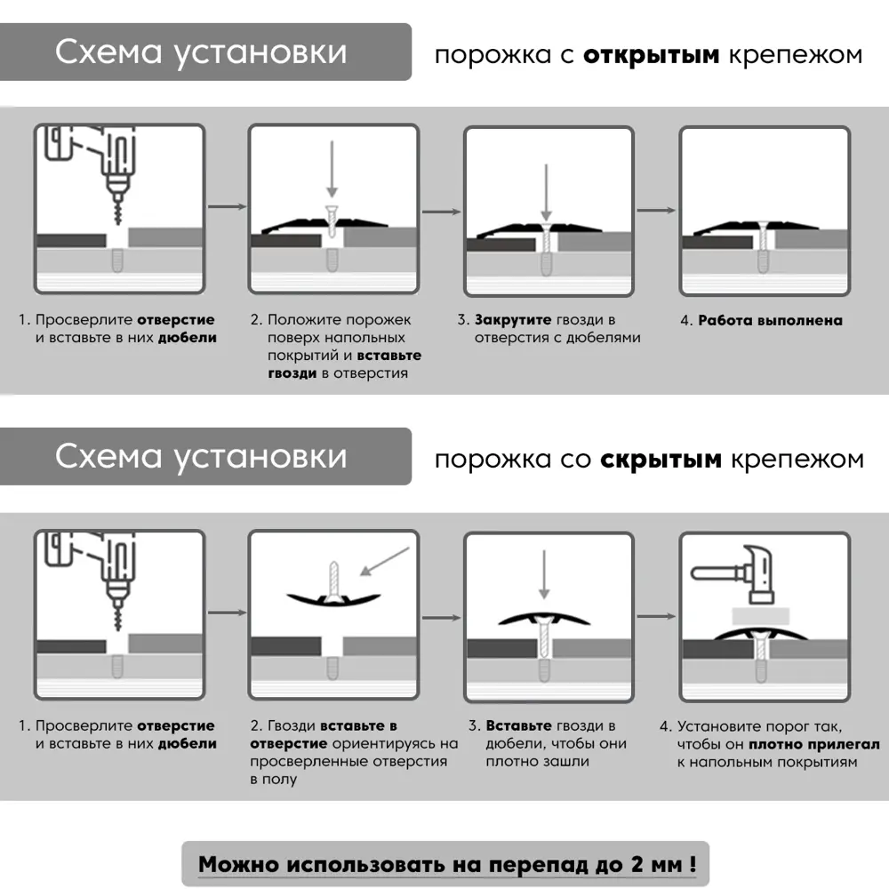 Фото 3 Порог напольный стык Профиль-Д Дуб Виктория 35x900 мм 2 шт Фото 3 Порог напольный стык Профиль-Д Дуб Виктория 35x900 мм 2 шт
