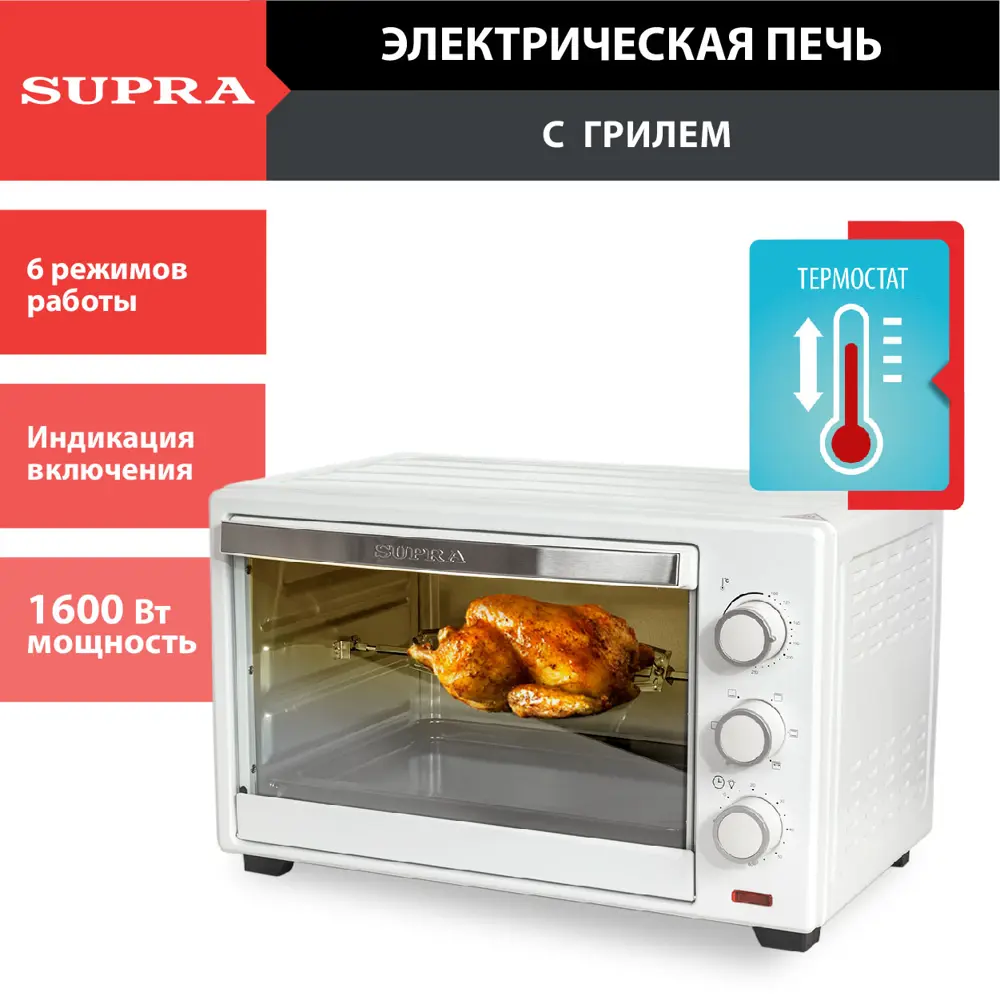 Фото 6 Электропечь 1600 Вт Supra MTS-3291 35.5x31.2x50.8 см цвет белый Фото 6 Электропечь 1600 Вт Supra MTS-3291 35.5x31.2x50.8 см цвет белый