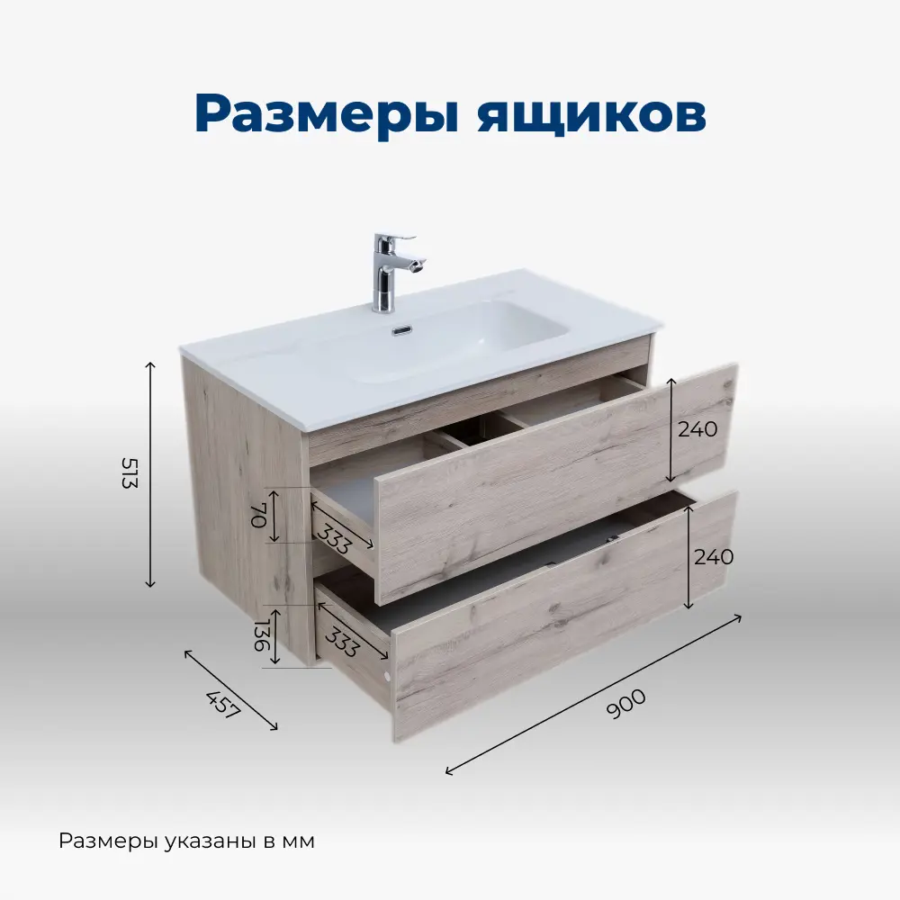 Фото 8 Тумба под раковину подвесная Aquanet Алвита New 00303921 90см Фото 8 Тумба под раковину подвесная Aquanet Алвита New 00303921 90см