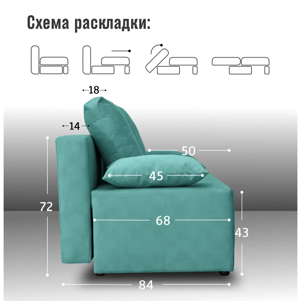 Фото 4 Диван раскладной Cityhd Прямой диван 187x63x84 см велюр цвет бирюзовый Фото 4 Диван раскладной Cityhd Прямой диван 187x63x84 см велюр цвет бирюзовый