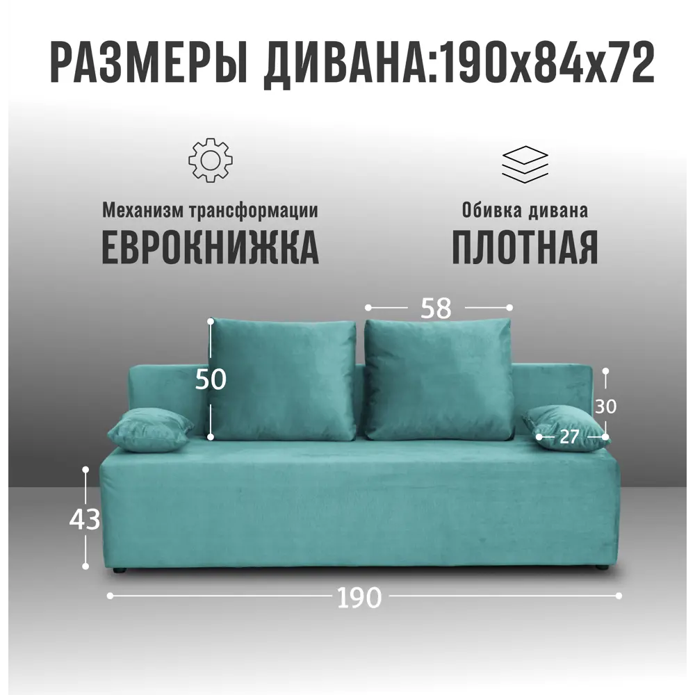 Фото 2 Диван раскладной Cityhd Прямой диван 187x63x84 см велюр цвет бирюзовый Фото 2 Диван раскладной Cityhd Прямой диван 187x63x84 см велюр цвет бирюзовый