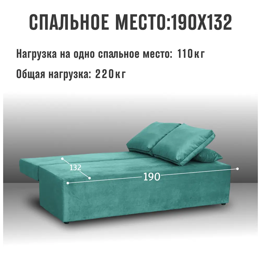 Фото 3 Диван раскладной Cityhd Прямой диван 187x63x84 см велюр цвет бирюзовый Фото 3 Диван раскладной Cityhd Прямой диван 187x63x84 см велюр цвет бирюзовый