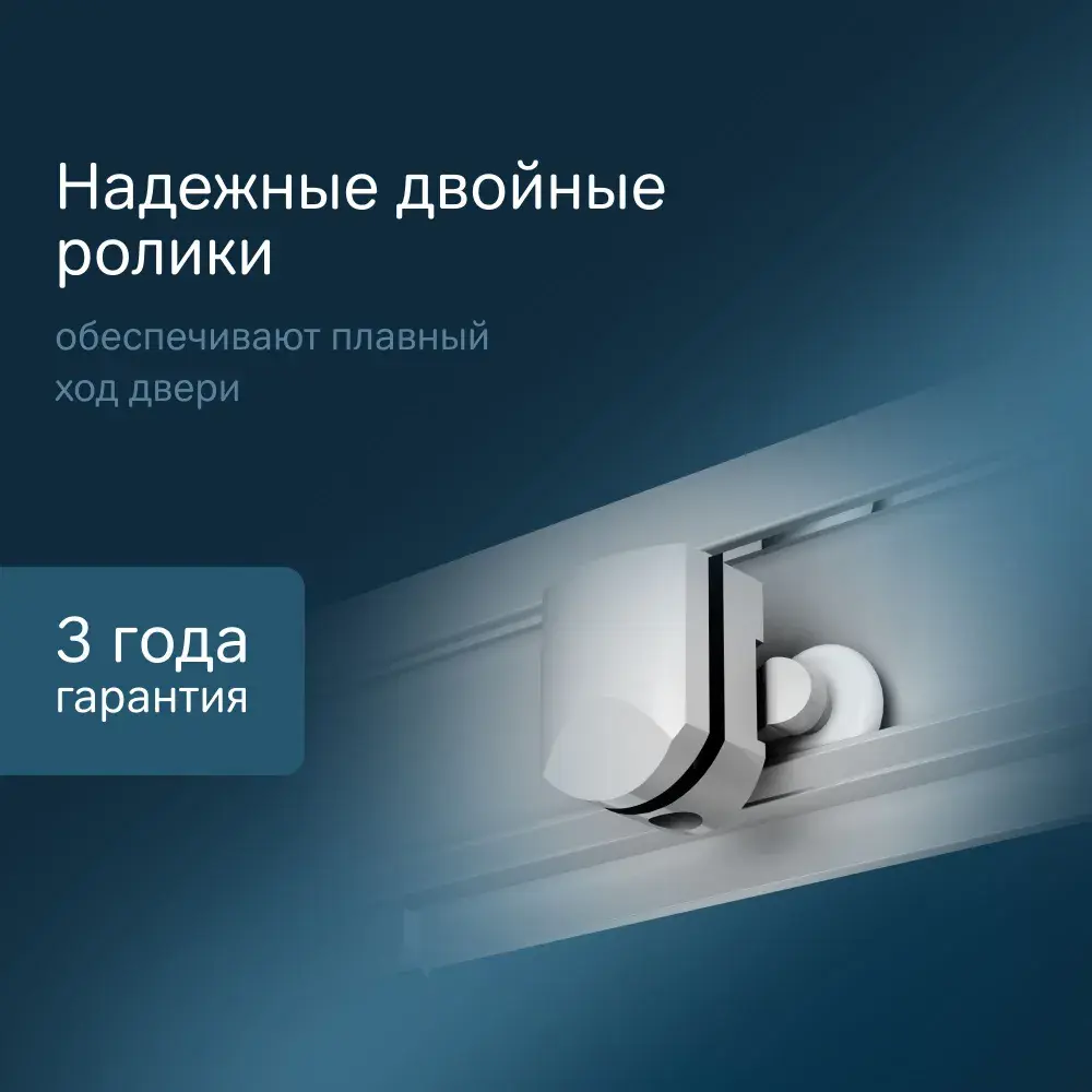 Фото 5 Душевой уголок Am.pm Gem W90G-404-120280-MT_7214 прямоугольный 80x120см хромированный профиль эффект стекла прозрачный Фото 5 Душевой уголок Am.pm Gem W90G-404-120280-MT_7214 прямоугольный 80x120см хромированный профиль эффект стекла прозрачный