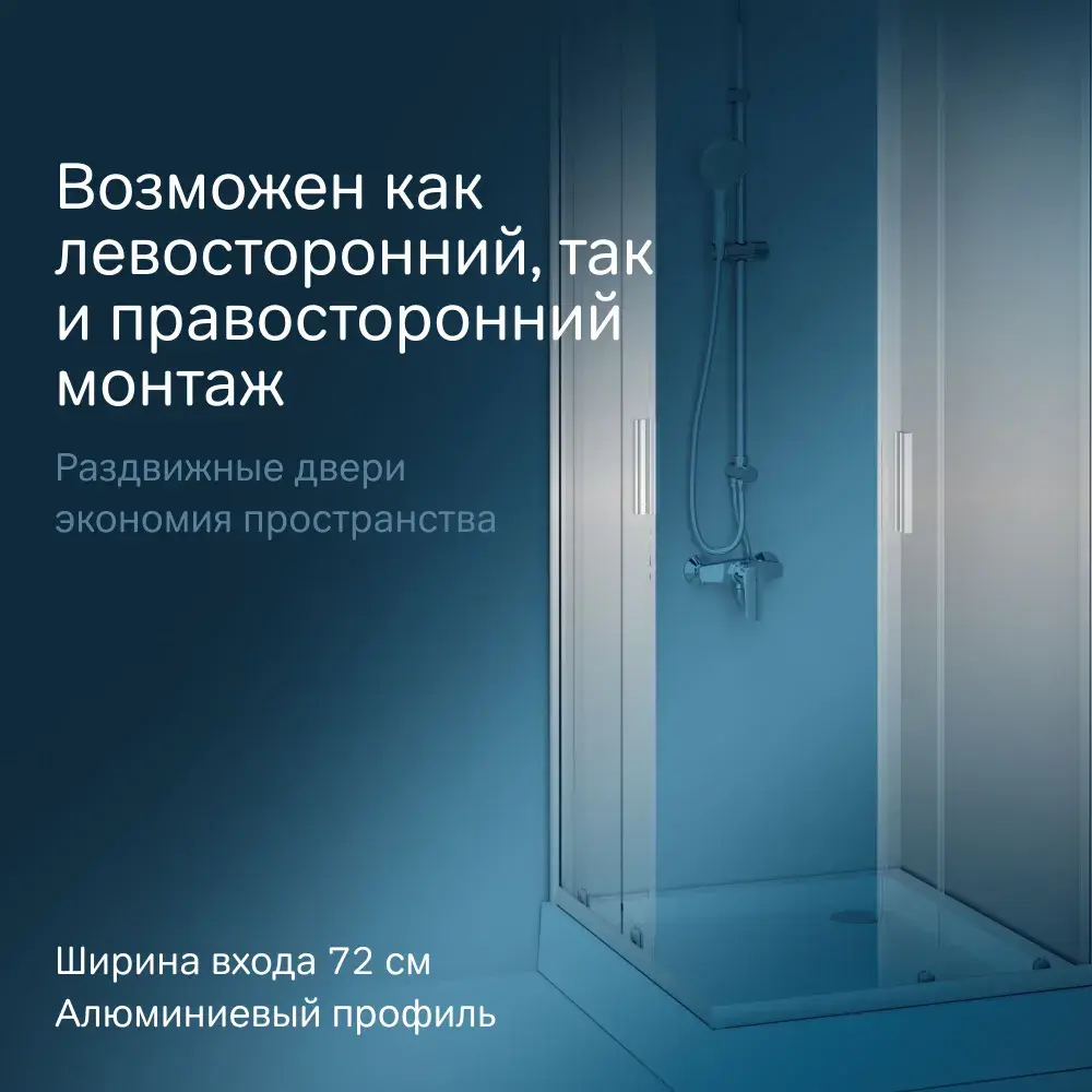 Фото 4 Душевой уголок Am.pm Gem W90G-404-120280-MT_7214 прямоугольный 80x120см хромированный профиль эффект стекла прозрачный Фото 4 Душевой уголок Am.pm Gem W90G-404-120280-MT_7214 прямоугольный 80x120см хромированный профиль эффект стекла прозрачный