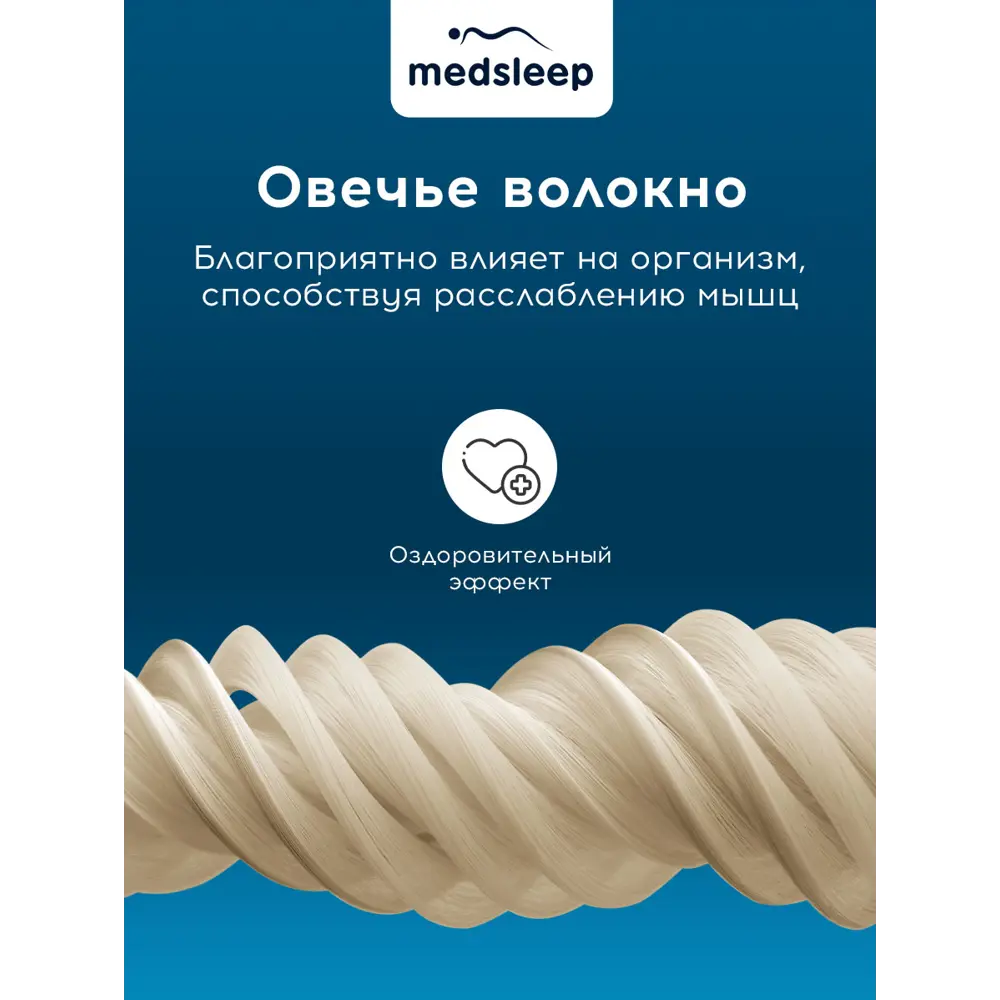 Фото 9 Комплект постельного белья всесезонный Medsleep Aries перкаль евро наволочки 70x70 и 50x70- 4 шт цвет синий