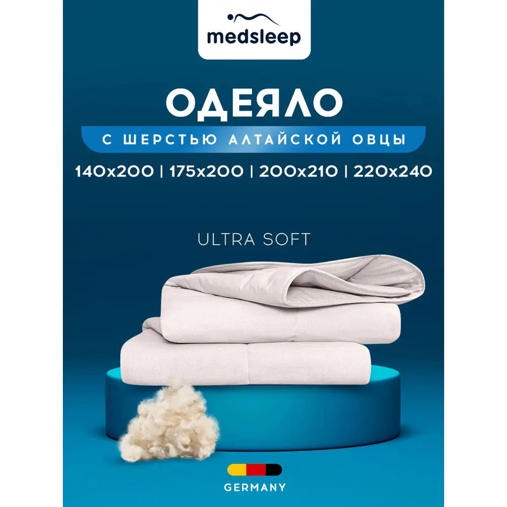 Фото 2 Комплект постельного белья всесезонный Medsleep Aries перкаль евро наволочки 70x70 и 50x70- 4 шт цвет синий
