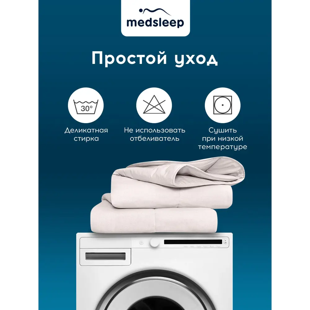 Фото 6 Комплект постельного белья всесезонный Medsleep Aries перкаль евро наволочки 70x70 и 50x70- 4 шт цвет синий