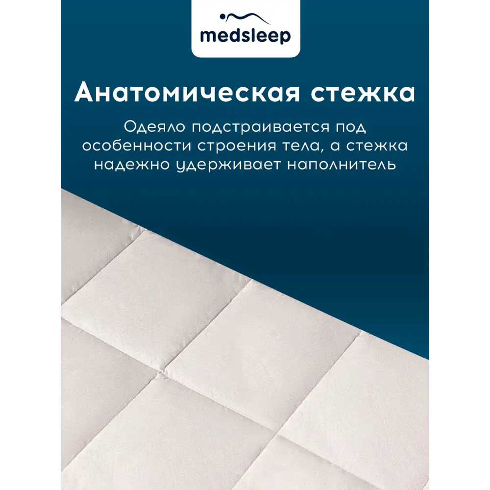 Фото 5 Комплект постельного белья всесезонный Medsleep Aries перкаль евро наволочки 70x70 и 50x70- 4 шт цвет синий