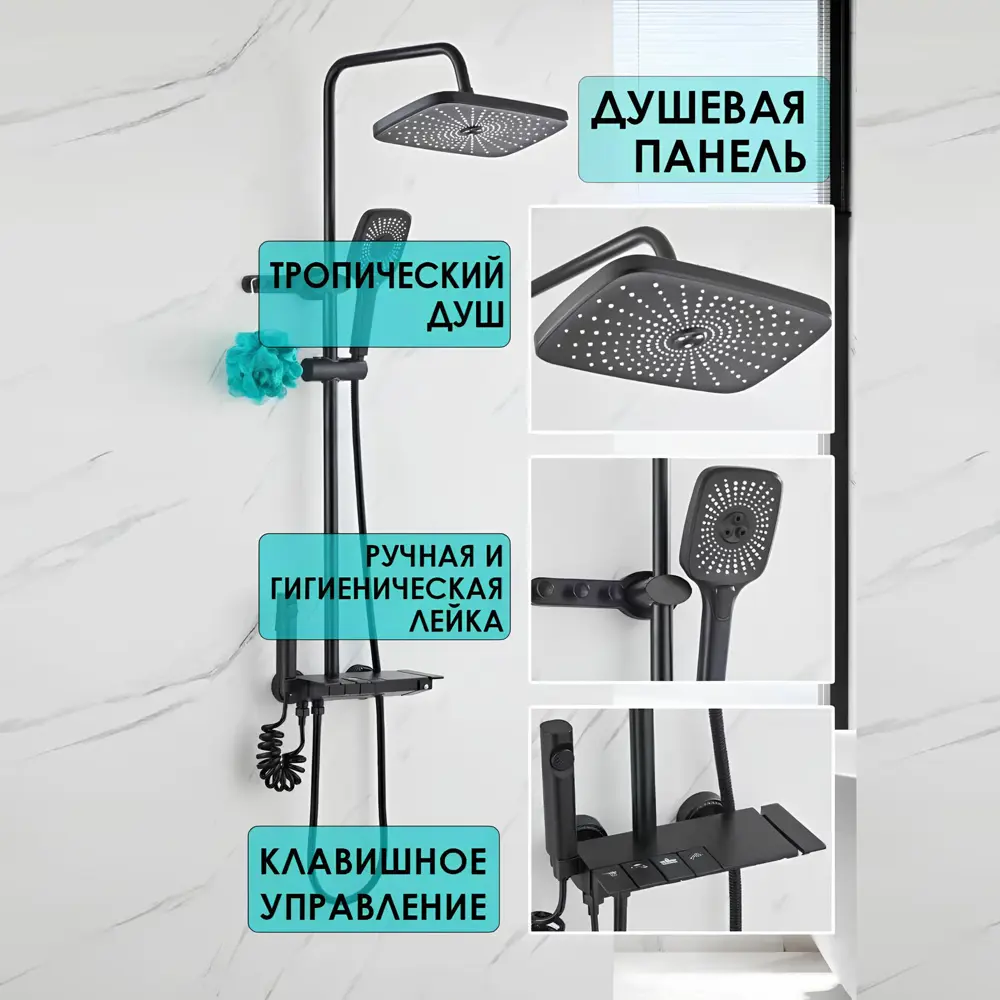 Фото 5 Душевая система DIKALAN AL9076-B термостатический смеситель квадратный верхний душ цвет черный матовый Фото 5 Душевая система DIKALAN AL9076-B термостатический смеситель квадратный верхний душ цвет черный матовый