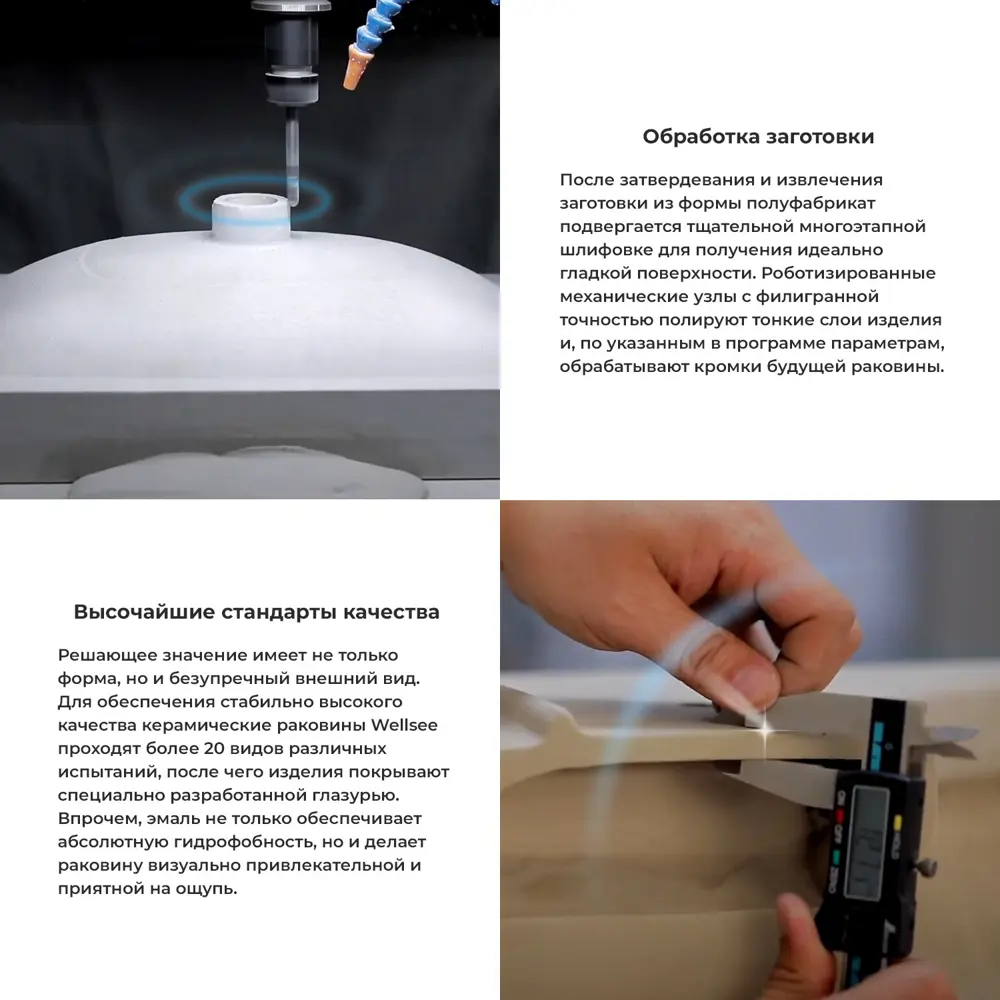 Фото 3 Подвесная раковина для ванной Wellsee M1 Limited Edition 318801000 45 см цвет глянцевый белый