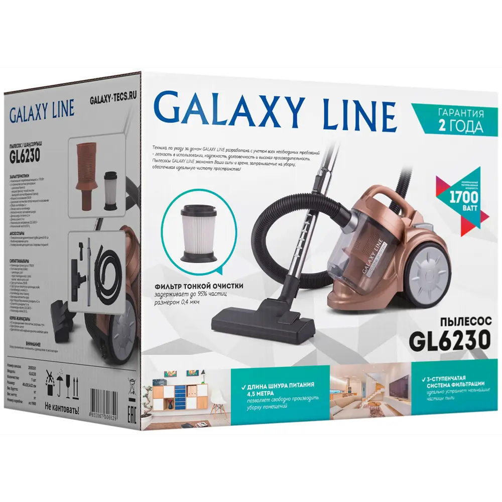 Фото 7 Пылесос с контейнером Galaxy line Gl 6230 1700 Вт 2 л цвет бежевый Фото 7 Пылесос с контейнером Galaxy line Gl 6230 1700 Вт 2 л цвет бежевый