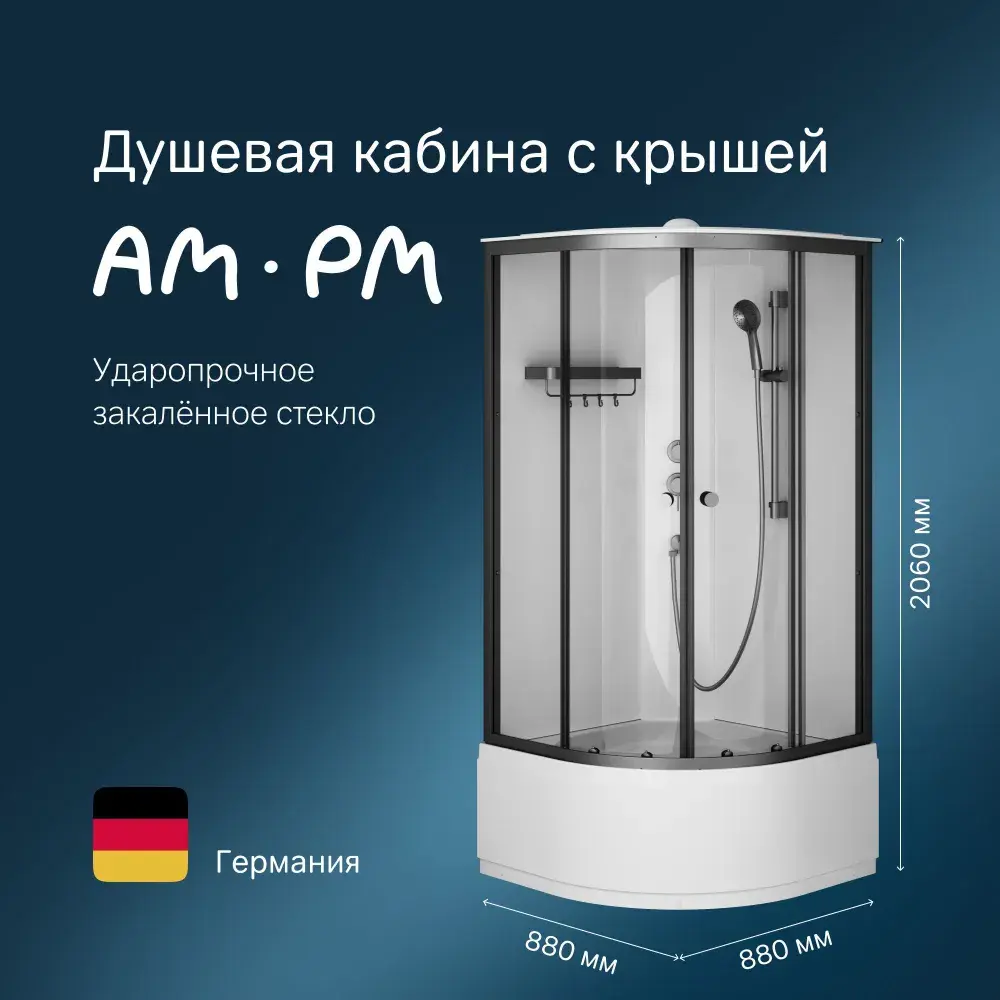 Фото Душевая кабина с поддоном Am.pm W94C-401A-090BT X-Joy Deep 90x90, черный матовый Фото Душевая кабина с поддоном Am.pm W94C-401A-090BT X-Joy Deep 90x90, черный матовый